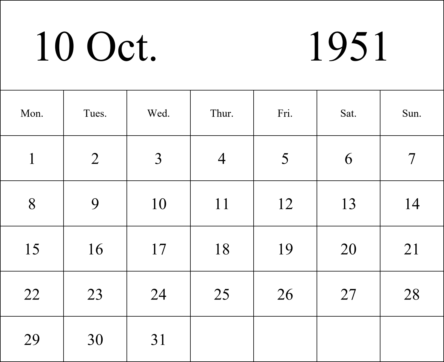 日历表1951年日历 英文版 纵向排版 周一开始 带节假日调休安排